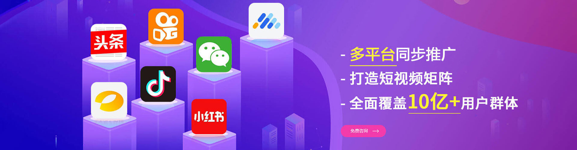 罗田网络推广开户