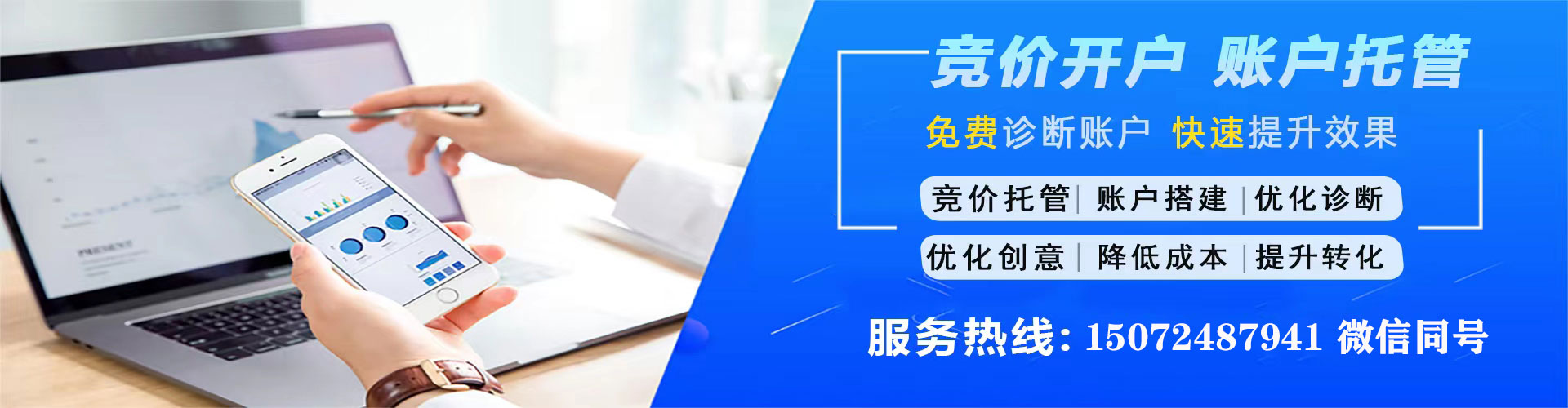 罗田信息流广告